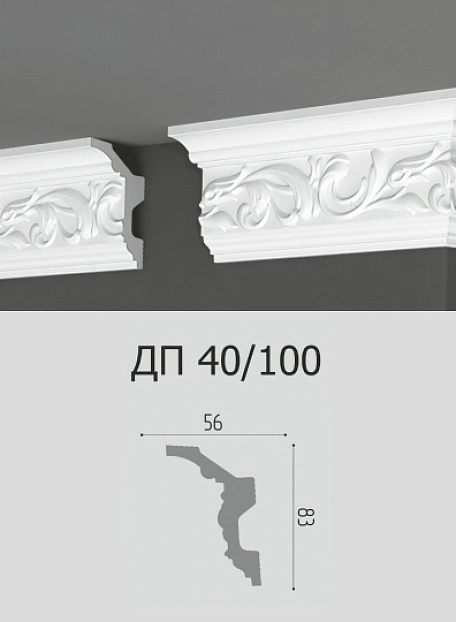 Потолочный плинтус Де-Багет ДП40/100