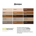 Кварцвиниловая плитка (LVT) EcoClick ECOWOOD Дуб Арагон