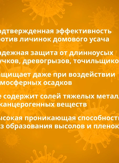 Антисептик Goldbastik BB22-5