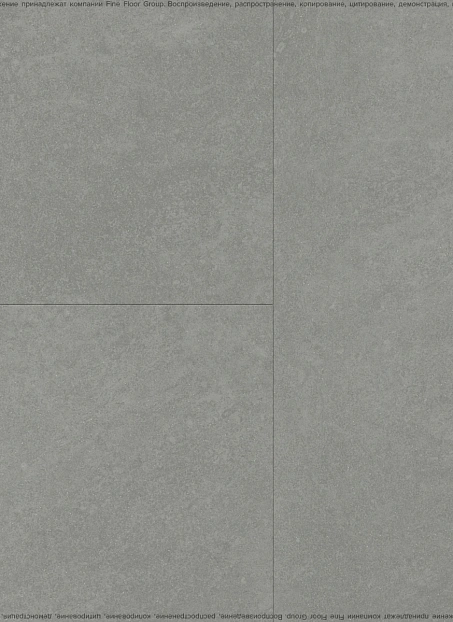 Кварц-винил (LVT) Fine Floor КАМЕНЬ (STONE) Вильц>