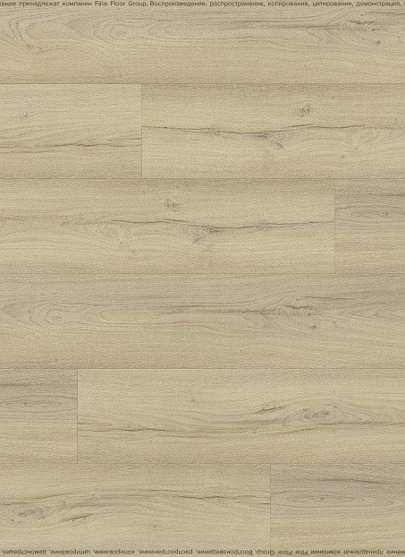 Ламинат Eversense CLASSIC  Дуб Лаваредо Натуральный Светлый