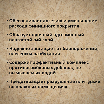 Goldbastik