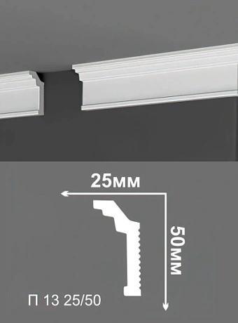 Потолочный плинтус Де-Багет П13-25/50