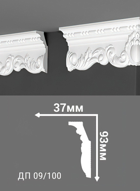 Потолочный плинтус Де-Багет ДП09/100
