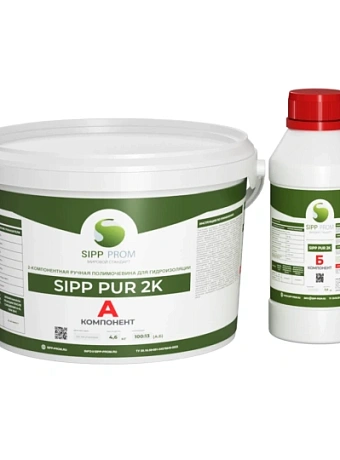 Полимочевина Sipp PUR 2K