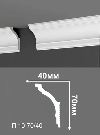 Потолочный плинтус Де-Багет П10-70/40