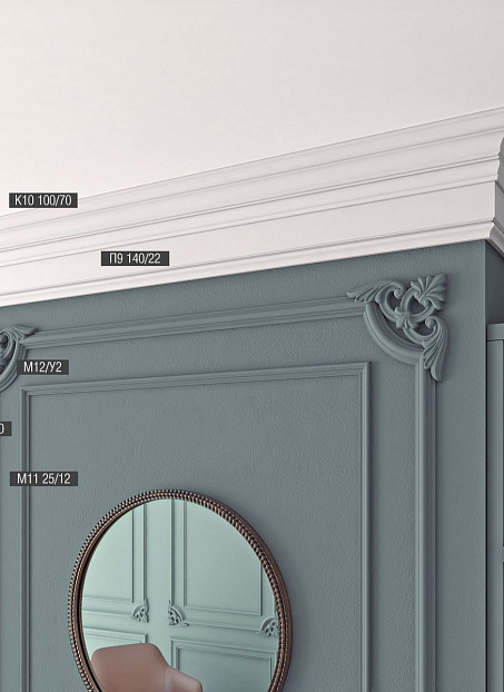 Плинтус напольный Bello Deco XPS П9