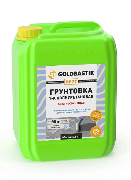 Грунтовка Goldbastik BP77-5,5>