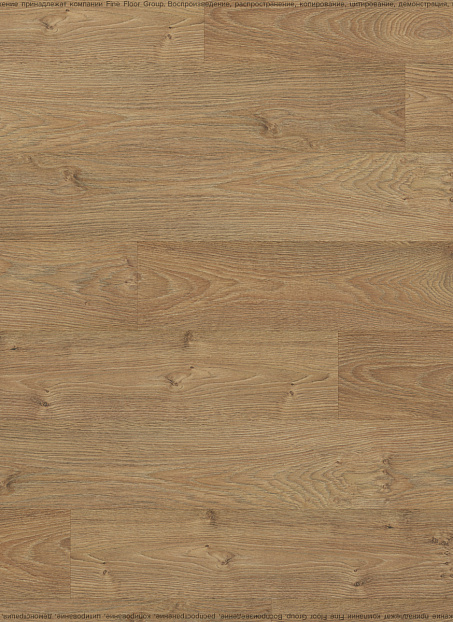 Ламинат AGT EFFECT ELEGANCE  Алтай