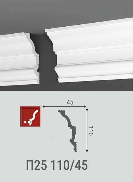 Потолочный плинтус Де-Багет П25-110/45