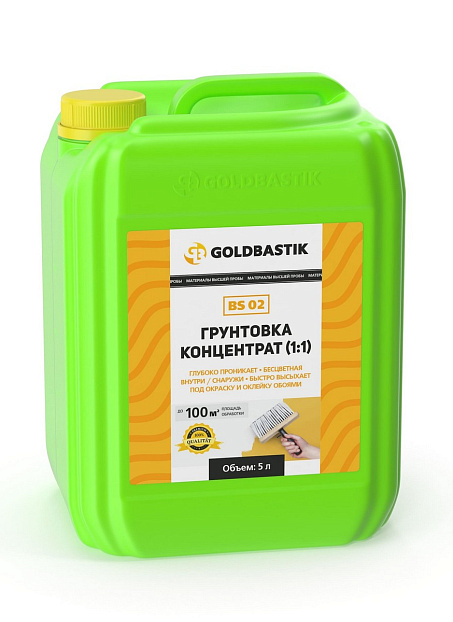 Грунтовка Goldbastik BS02-5К>