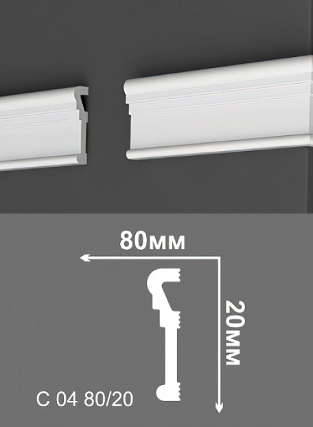 Потолочный плинтус Де-Багет С04-80/20