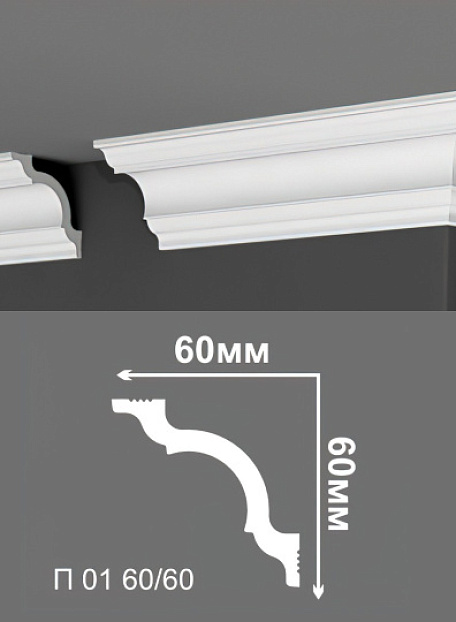 Потолочный плинтус Де-Багет П01-60/60