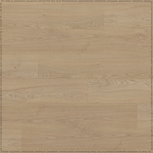 Ламинат WoodStyle VIVA 2021  Дуб Реколета