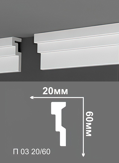 Потолочный плинтус Де-Багет П03-30/80>