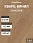 Кварц-винил (LVT) Fine Floor ЛАЙТ (LIGHT) Дуб Эно>