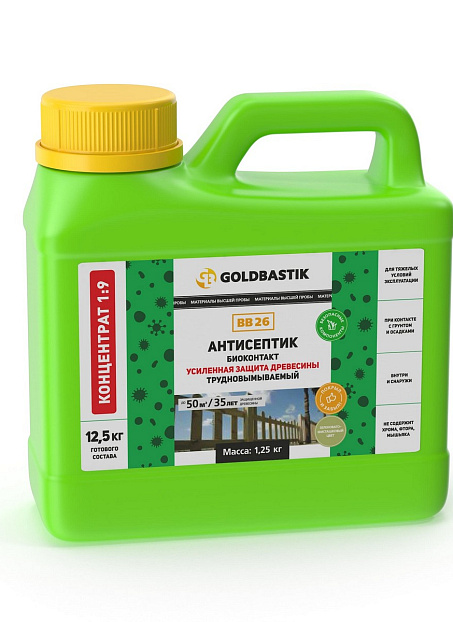 Антисептик Goldbastik BB26-1,25К>