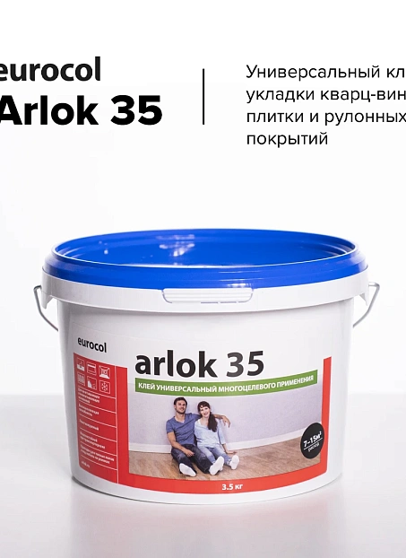 Клей Arlok
