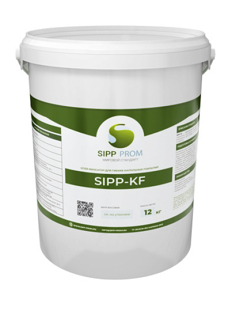 Клей-Фиксатор Sipp KF