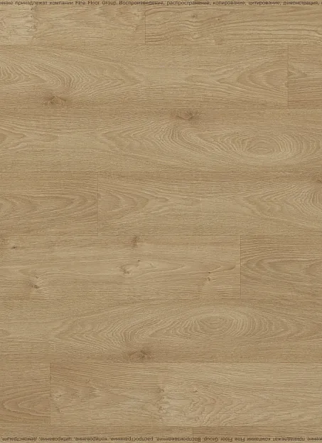 Ламинат AGT EFFECT ELEGANCE  Соларо