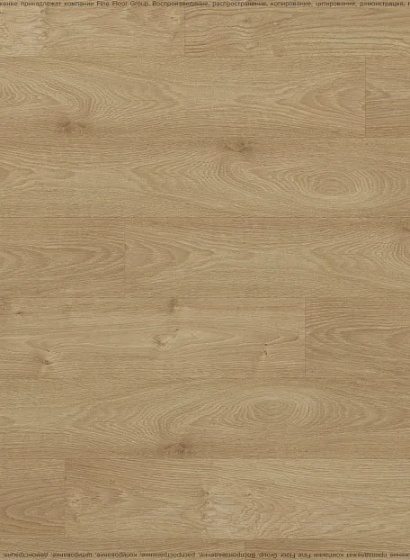 Ламинат AGT EFFECT ELEGANCE  Соларо