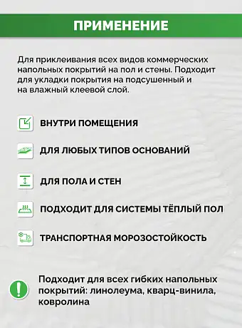 Клей Sipp STICK PREMIUM