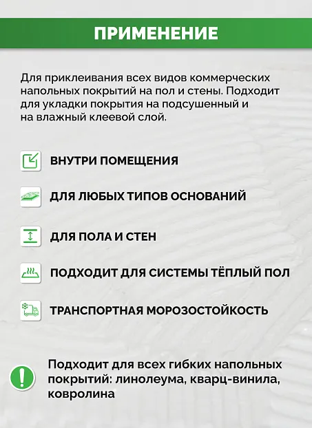 Клей Sipp STICK PREMIUM