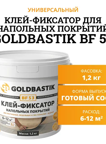 Goldbastik