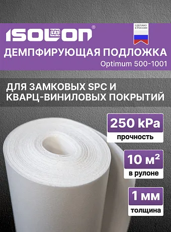 Подложка под напольные покрытия Isolon OPTIMUM