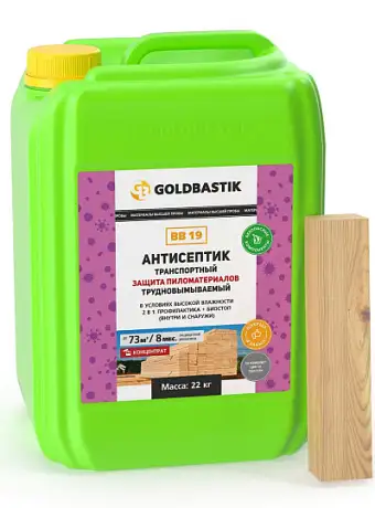 Антисептик Goldbastik BB19-22