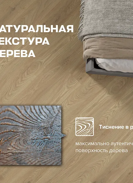 Ламинат Binyl PRO  Дуб Хейбридж