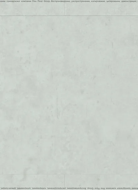 Кварц-винил (LVT) Fine Flex FX-STONE  Эльбрус>