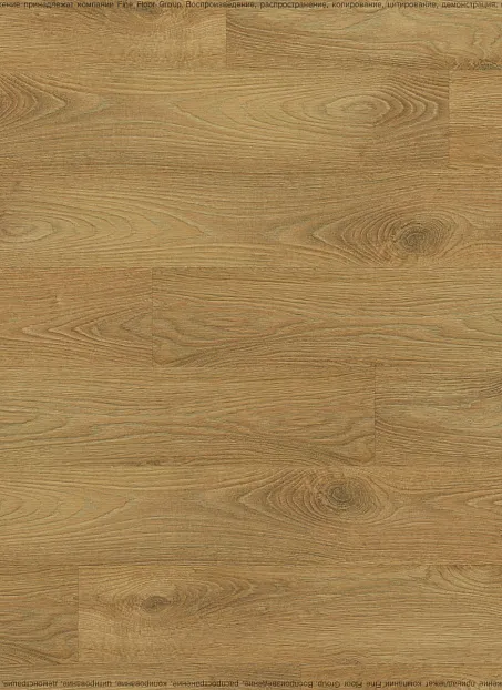 Ламинат AGT EFFECT ELEGANCE  Атлас