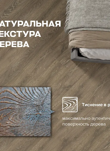 Ламинат Binyl PRO  Дуб Клэйборн