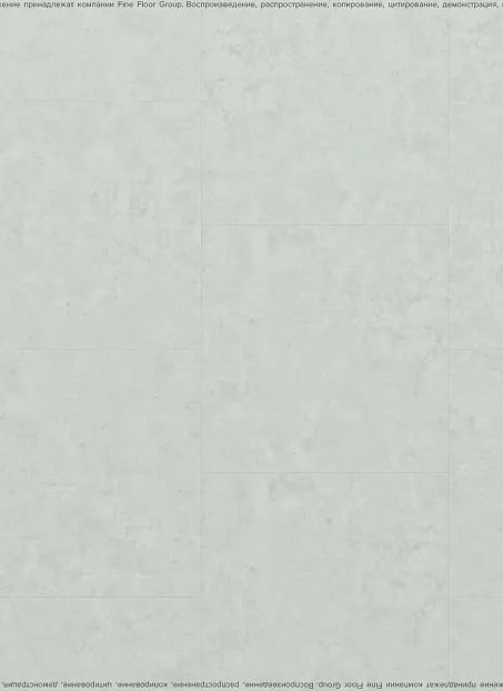Кварц-винил (LVT) Fine Flex FX-STONE  Эльбрус
