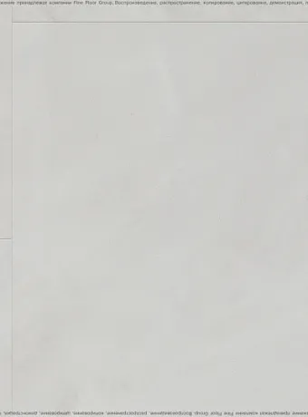 Виниловый ламинат (SPC) Alta Step ARRIBA  Мрамор Каррара Бьянко