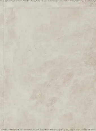 Виниловый ламинат (SPC) Alta Step ARRIBA  Мрамор Песчаный