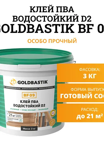 Goldbastik