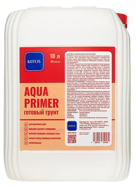 Грунтовка Kiitos KQP-10>