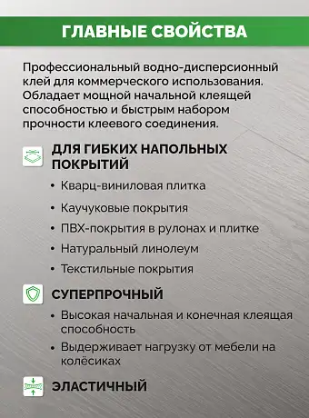 Клей Sipp STICK PREMIUM