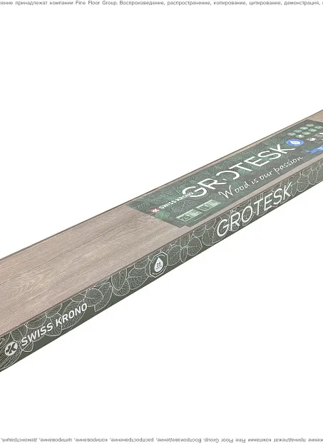 Ламинат Swiss Krono GROTESK  Дуб Беллинг