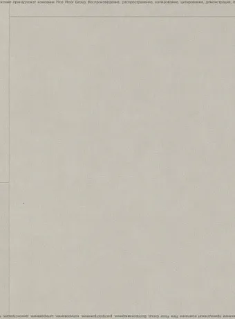 Виниловый ламинат (SPC) Alta Step ARRIBA  Крема Нова