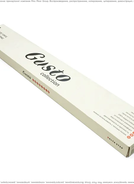 Виниловый ламинат (SPC) Alta Step GUSTO  Дуб Чуррос