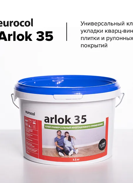 Клей Arlok