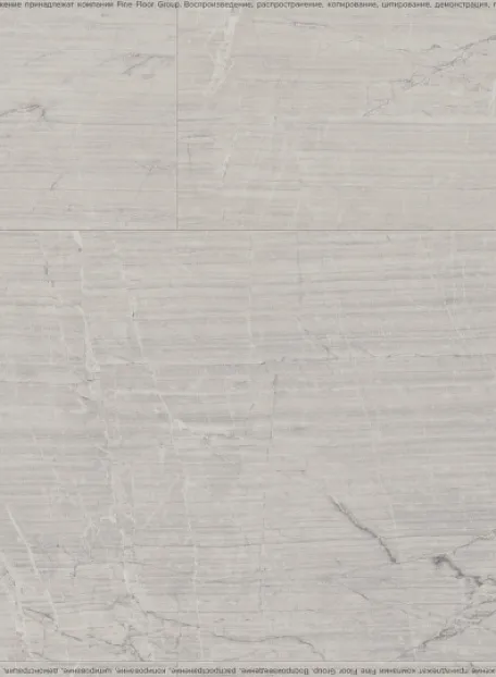 Виниловый ламинат (SPC) Fast Floor STONE  Суган