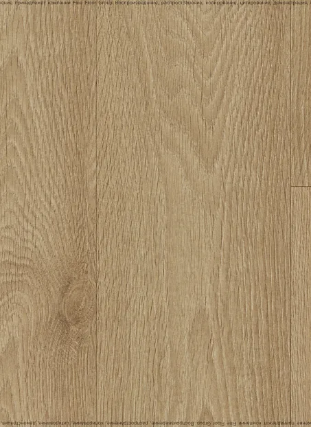 Ламинат AGT EFFECT ELEGANCE  Соларо>