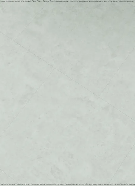 Кварц-винил (LVT) Fine Flex FX-STONE  Эльбрус