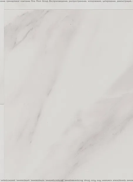 Виниловый ламинат (SPC) Alta Step ARRIBA  Мрамор Саянский>