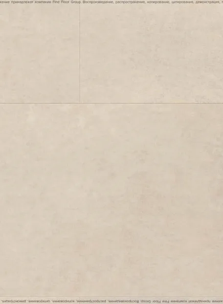Виниловый ламинат (SPC) Fast Floor STONE  Мижирги