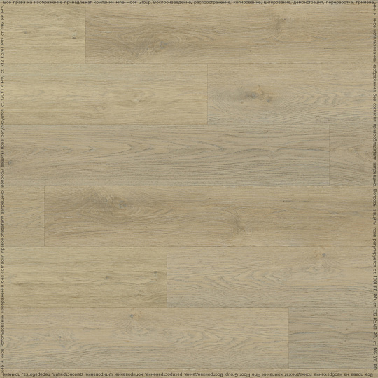Виниловый ламинат (SPC) Fine Floor R-LINE  Дуб Натара